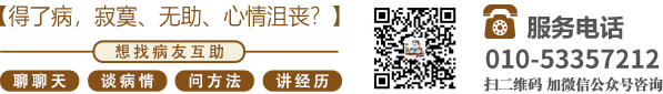 尻BB网北京中医肿瘤专家李忠教授预约挂号